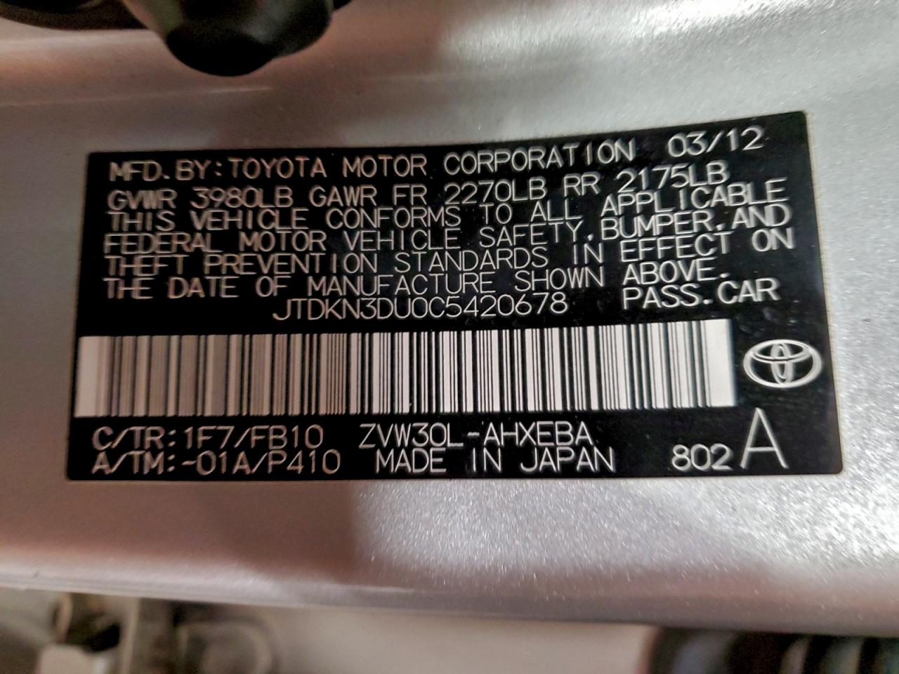 2012 TOYOTA PRIUS photo 12
