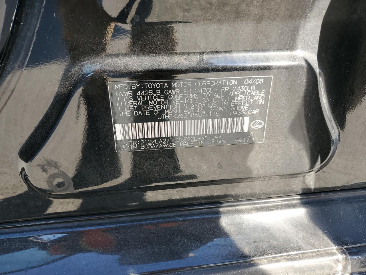 2008 LEXUS IS 250 photo 25