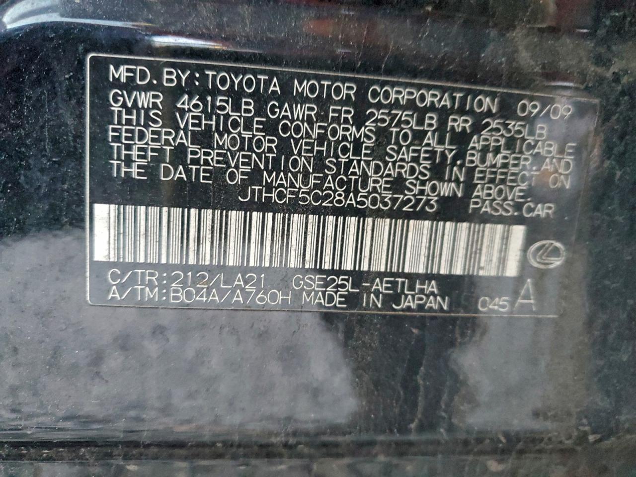 2010 LEXUS IS 250 photo 12
