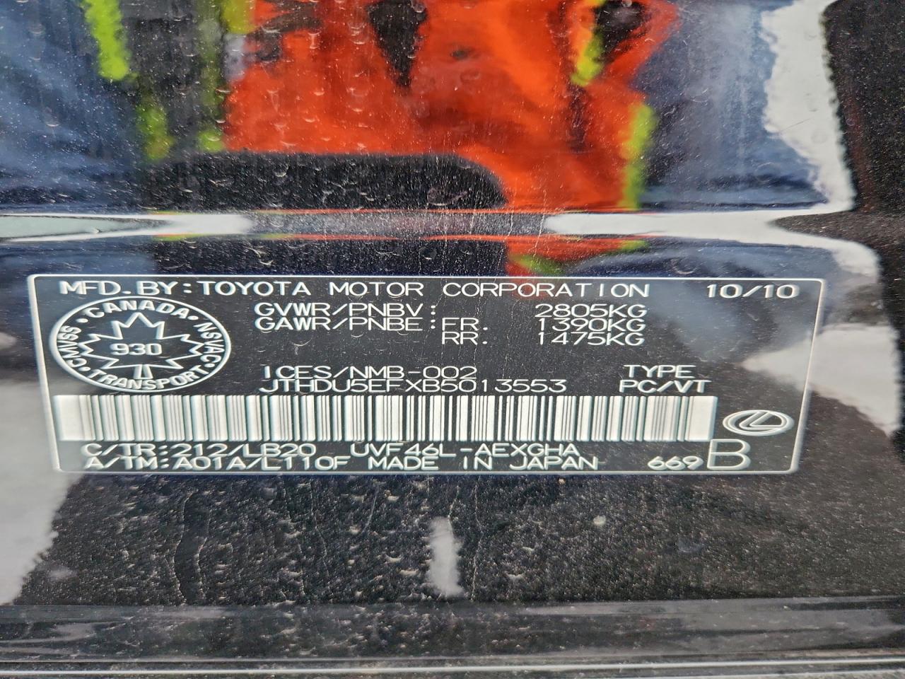 2011 LEXUS LS 600HL photo 12