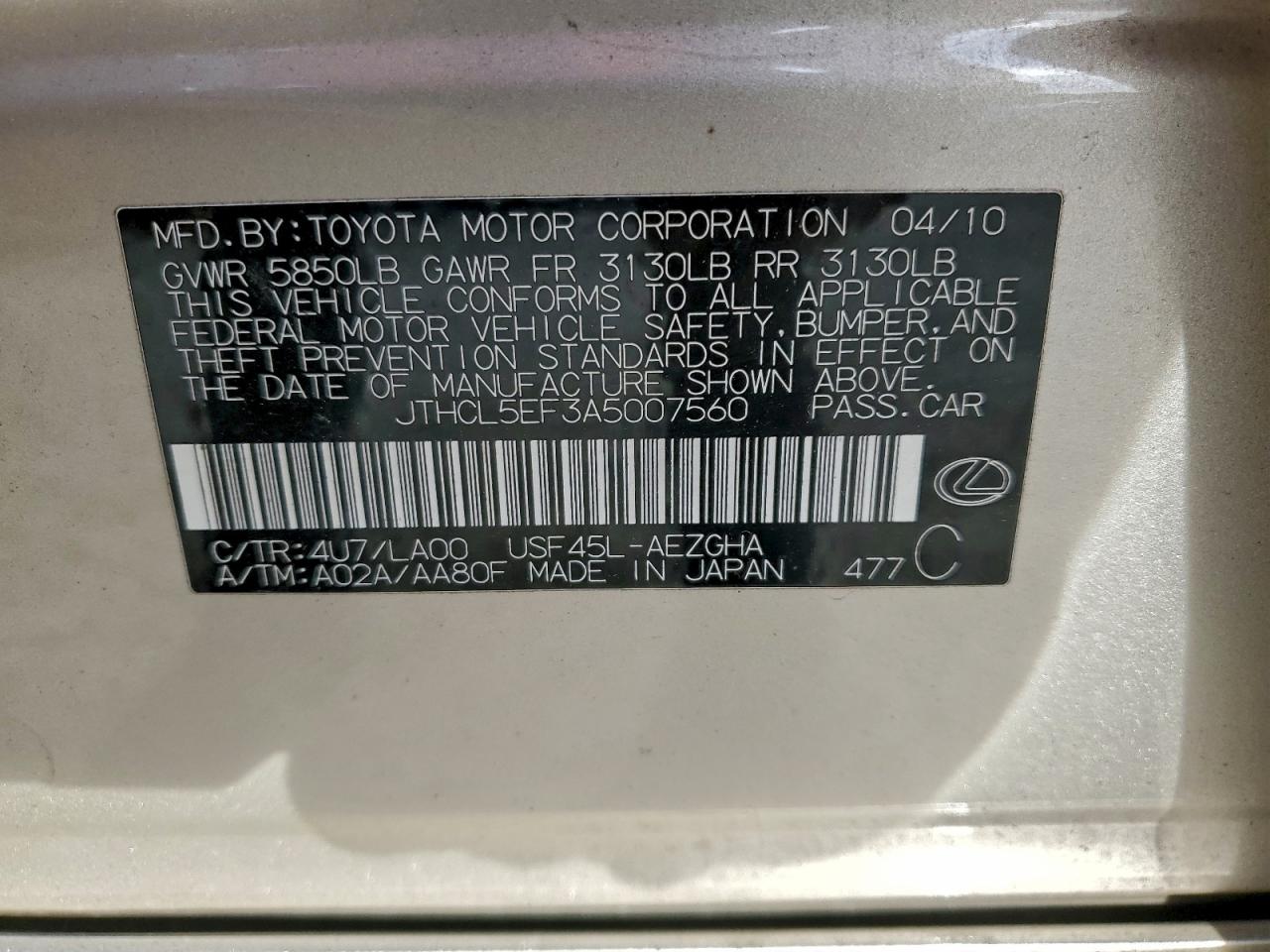 2010 LEXUS LS 460 photo 12