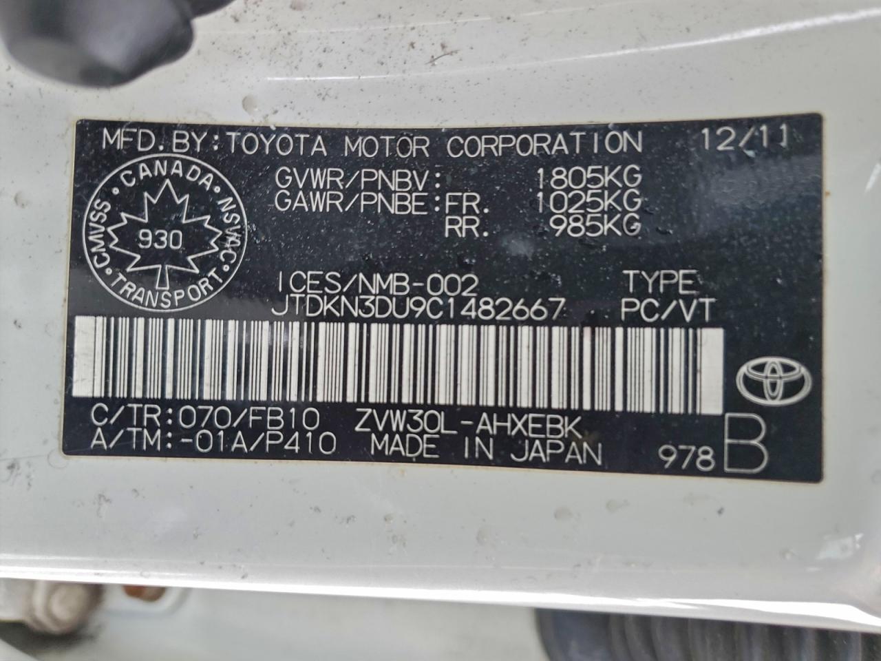 2012 TOYOTA PRIUS photo 12