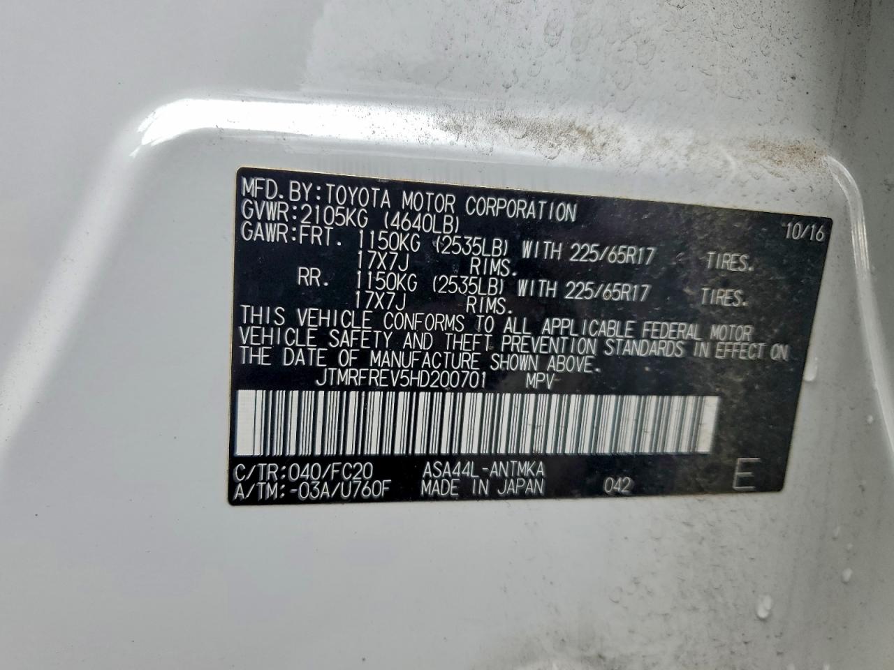 2017 TOYOTA RAV4 XLE photo 14