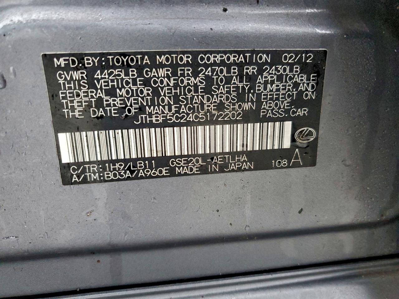 2012 LEXUS IS 250 photo 12