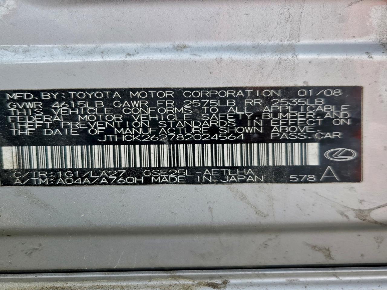 2008 LEXUS IS 250 photo 12