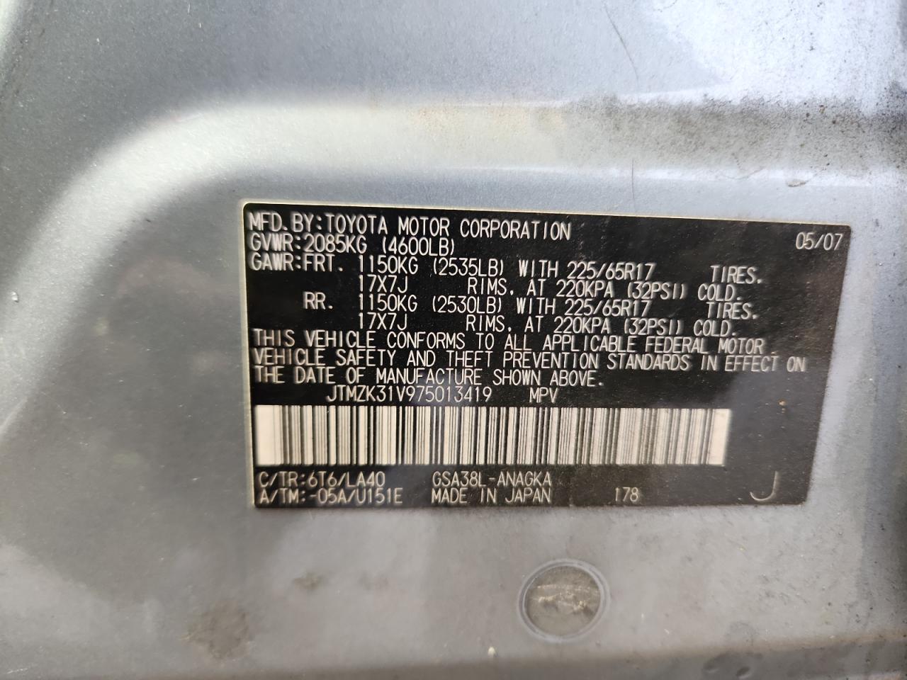 2007 TOYOTA RAV4 LIMITED photo 13
