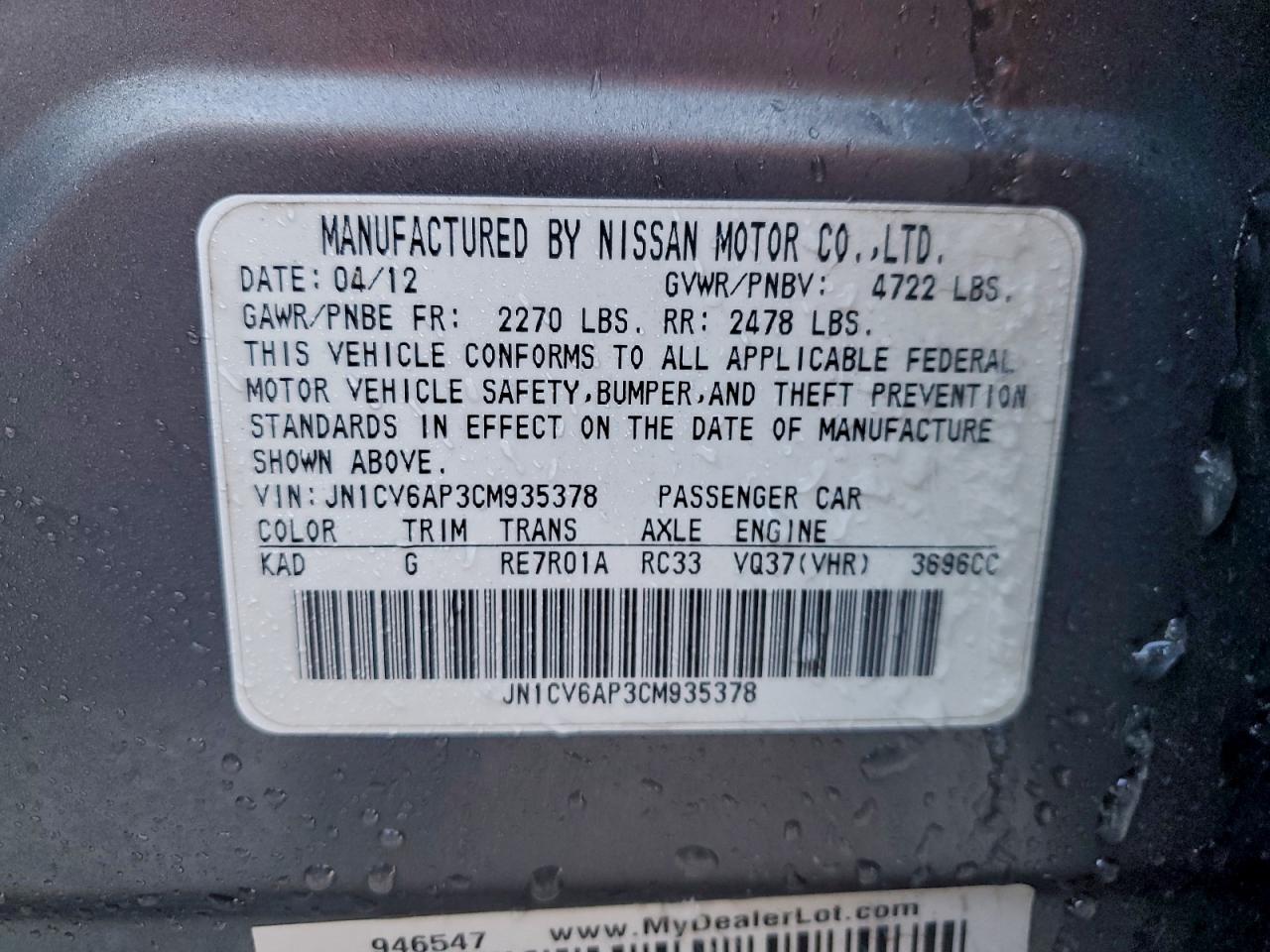2012 INFINITI G37 BASE photo 13