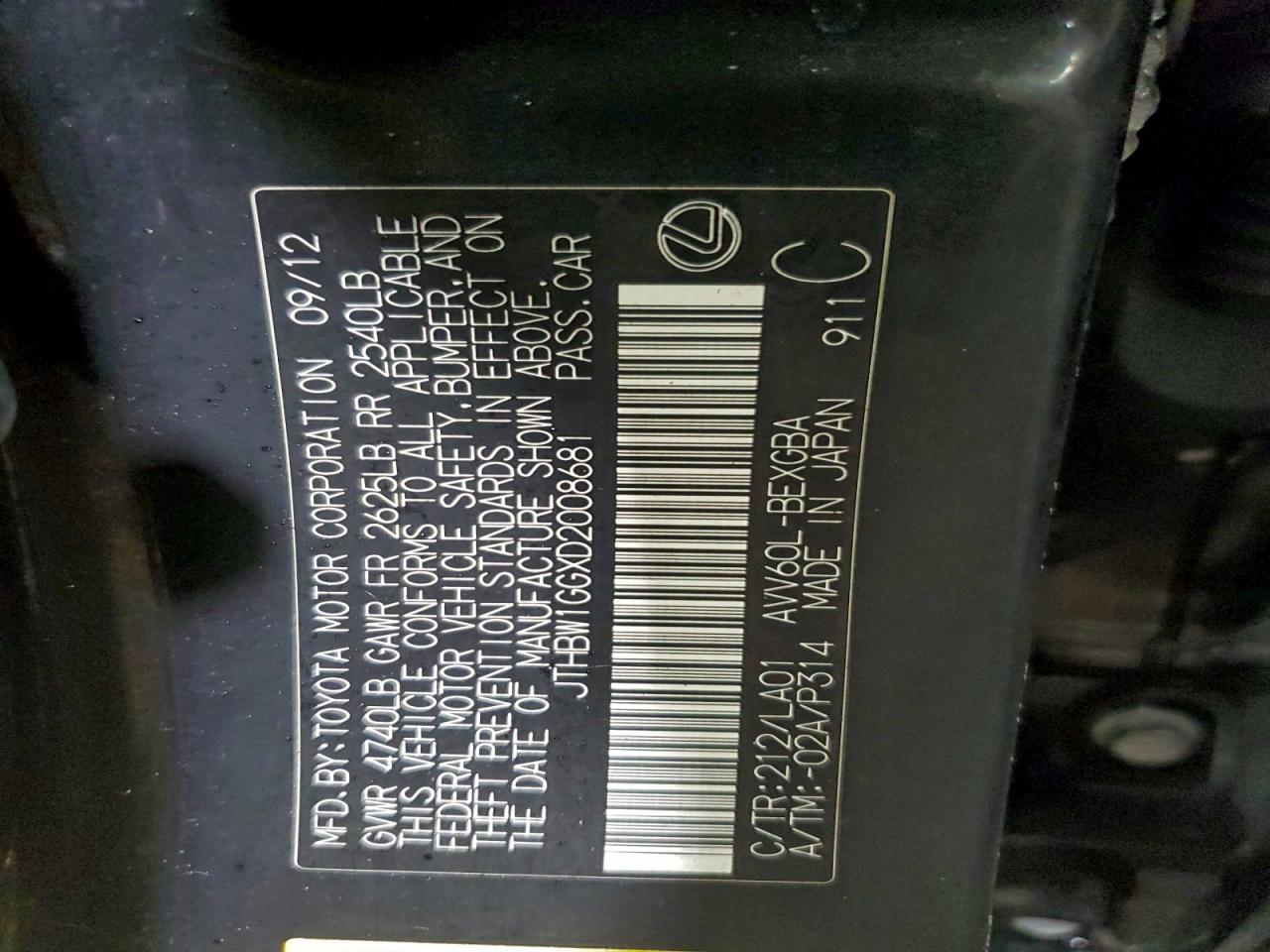 2013 LEXUS ES 300H photo 12