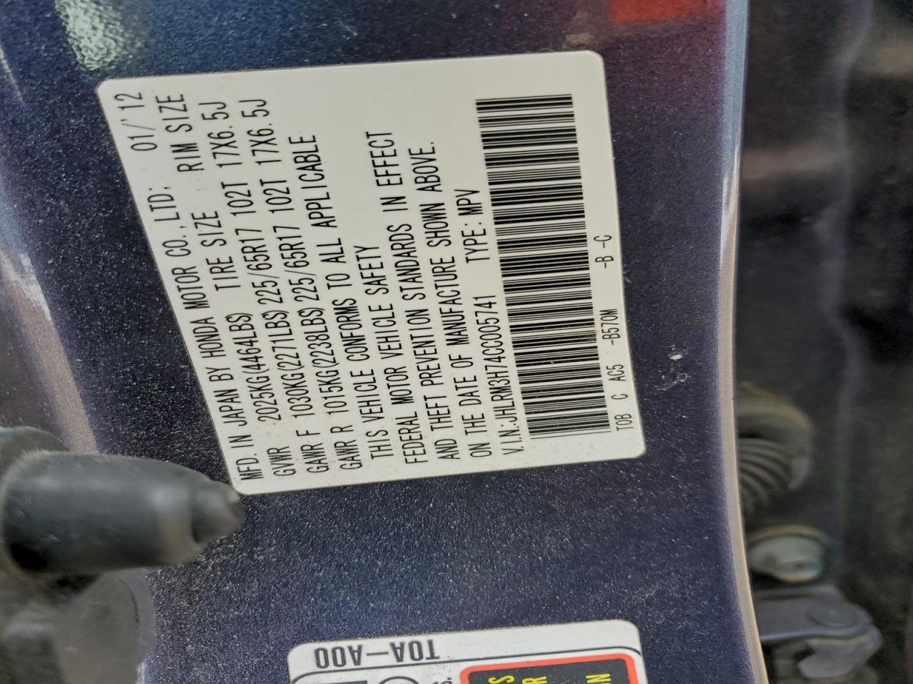 2012 HONDA CR-V EXL photo 12
