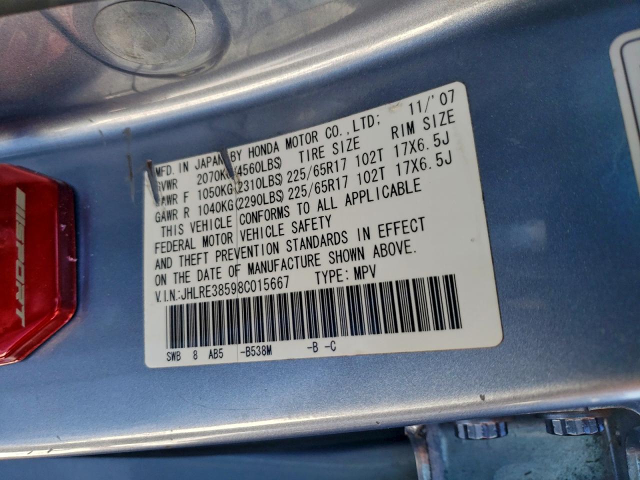 2008 HONDA CR-V EX photo 13