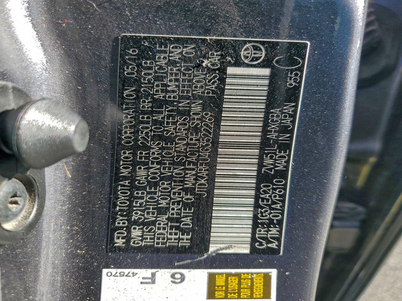 2016 TOYOTA PRIUS photo 13