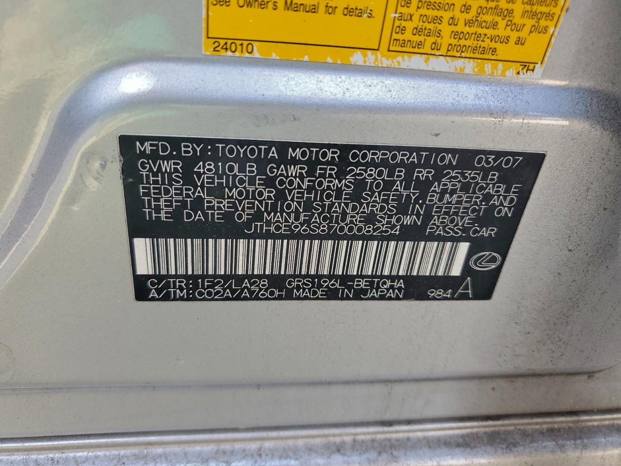 2007 LEXUS GS 350 photo 12