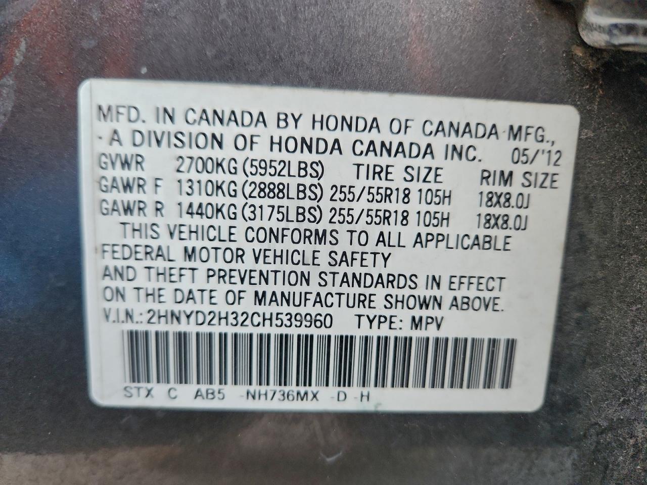 2012 ACURA MDX TECHNOLOGY photo 12