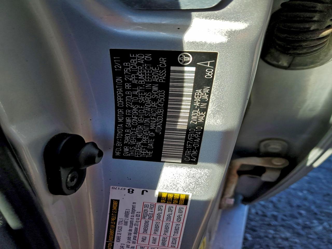 2011 TOYOTA PRIUS photo 23