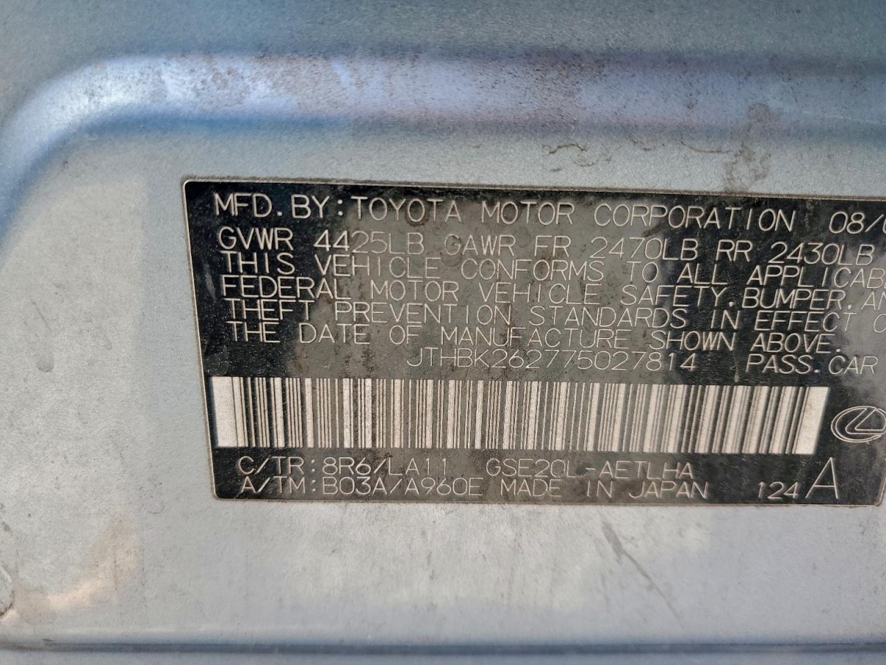 2007 LEXUS IS 250 photo 34