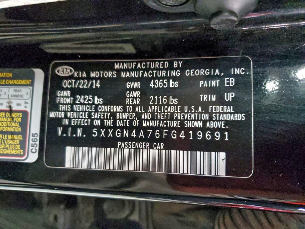 2015 KIA OPTIMA EX photo 23