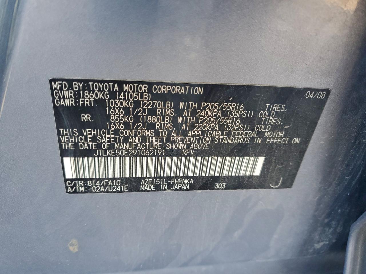 2009 TOYOTA SCION XB photo 23