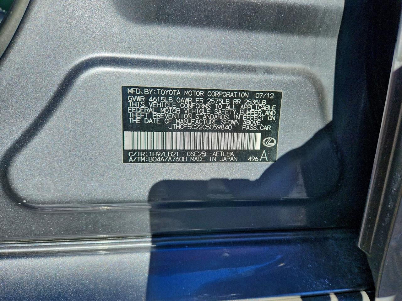 2012 LEXUS IS 250 photo 23