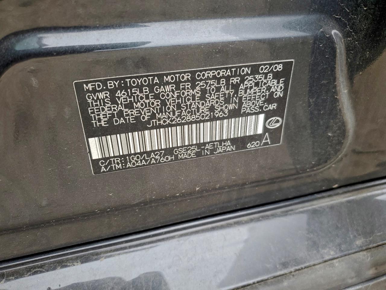 2008 LEXUS IS 250 photo 12