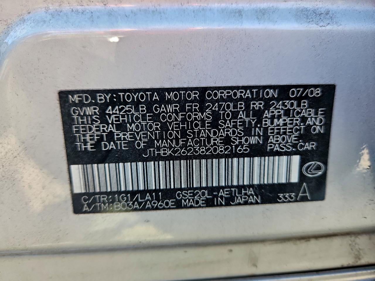 2008 LEXUS IS 250 photo 12