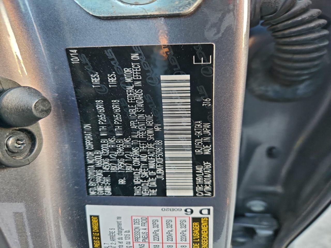 2015 LEXUS GX 460 photo 13