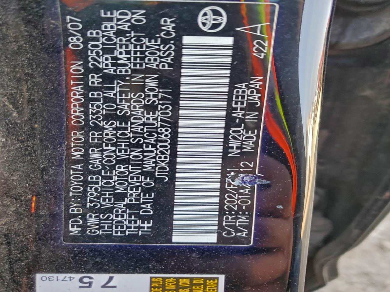 2008 TOYOTA PRIUS photo 12