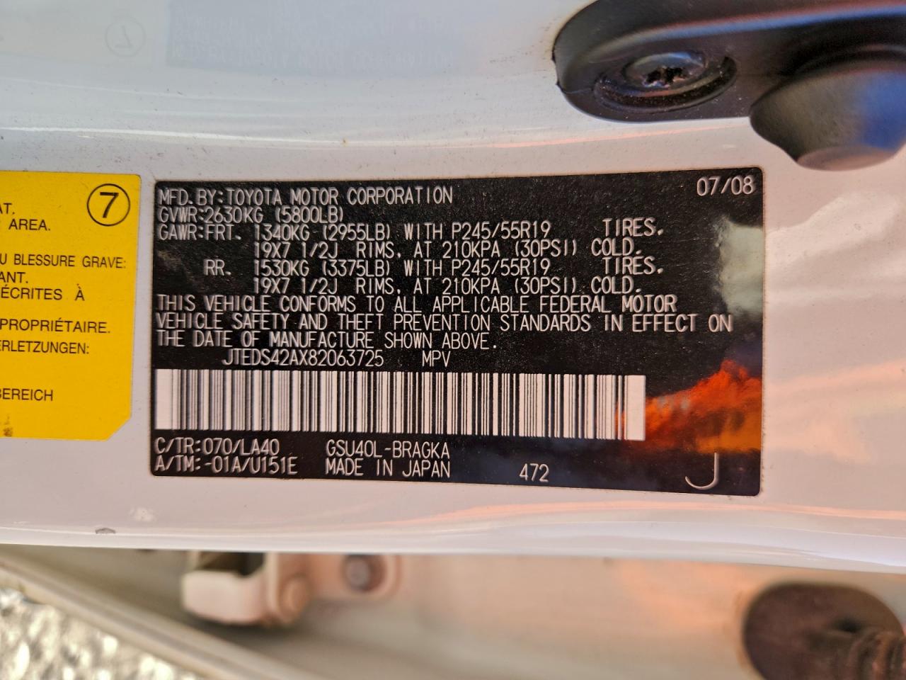 2008 TOYOTA HIGHLANDER LIMITED photo 12