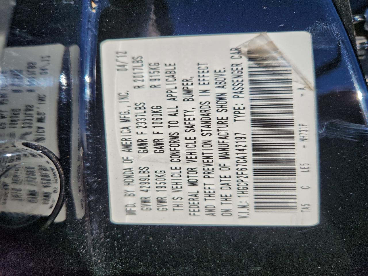 2012 HONDA ACCORD SE photo 12