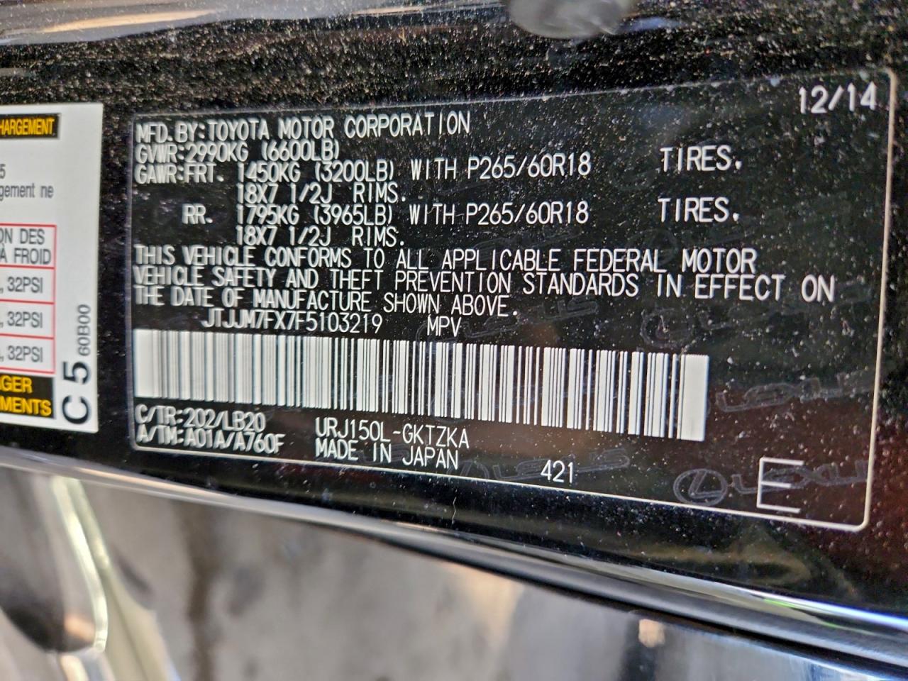 2015 LEXUS GX 460 PREMIUM photo 13