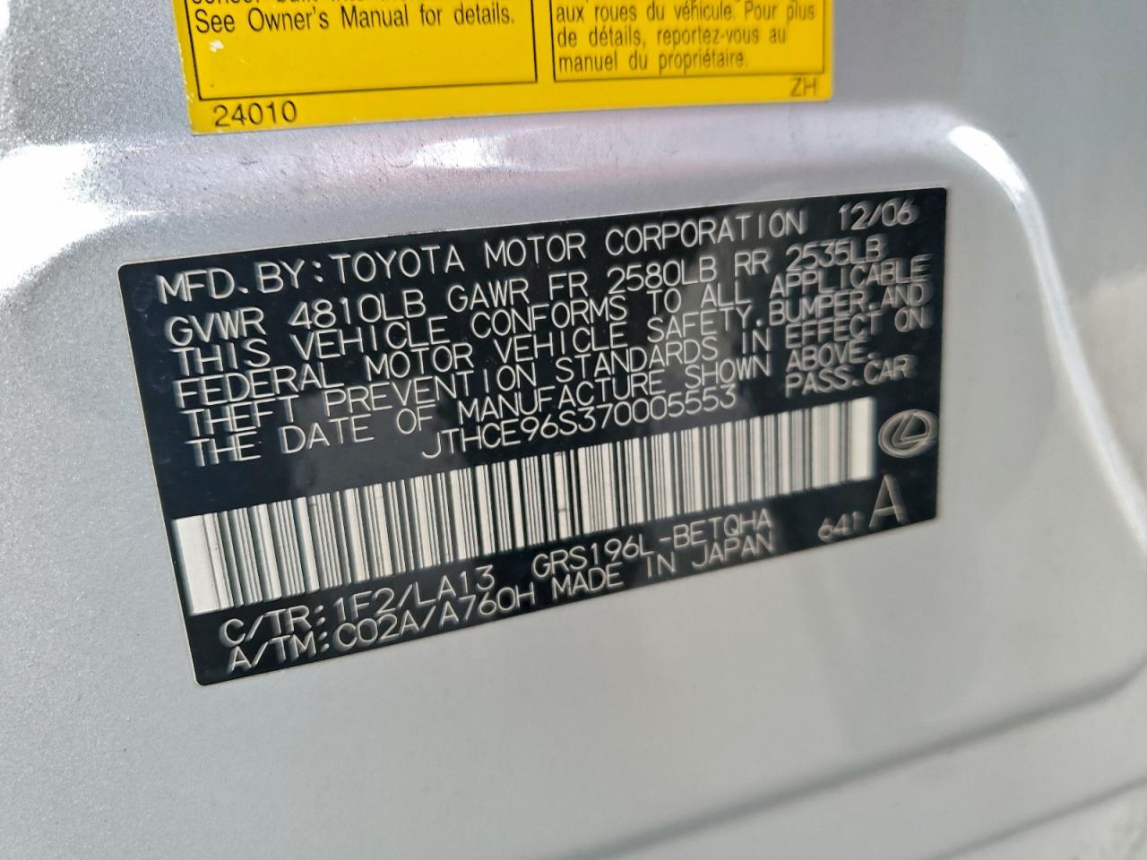 2007 LEXUS GS 350 photo 13