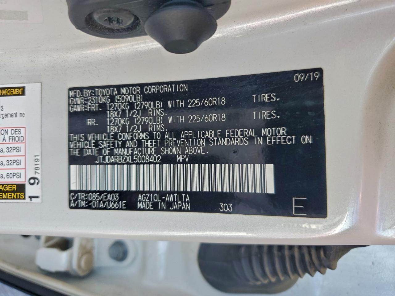 2020 LEXUS NX 300 photo 14