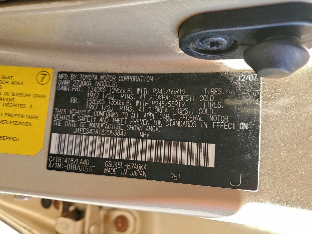 2008 TOYOTA HIGHLANDER LIMITED photo 13