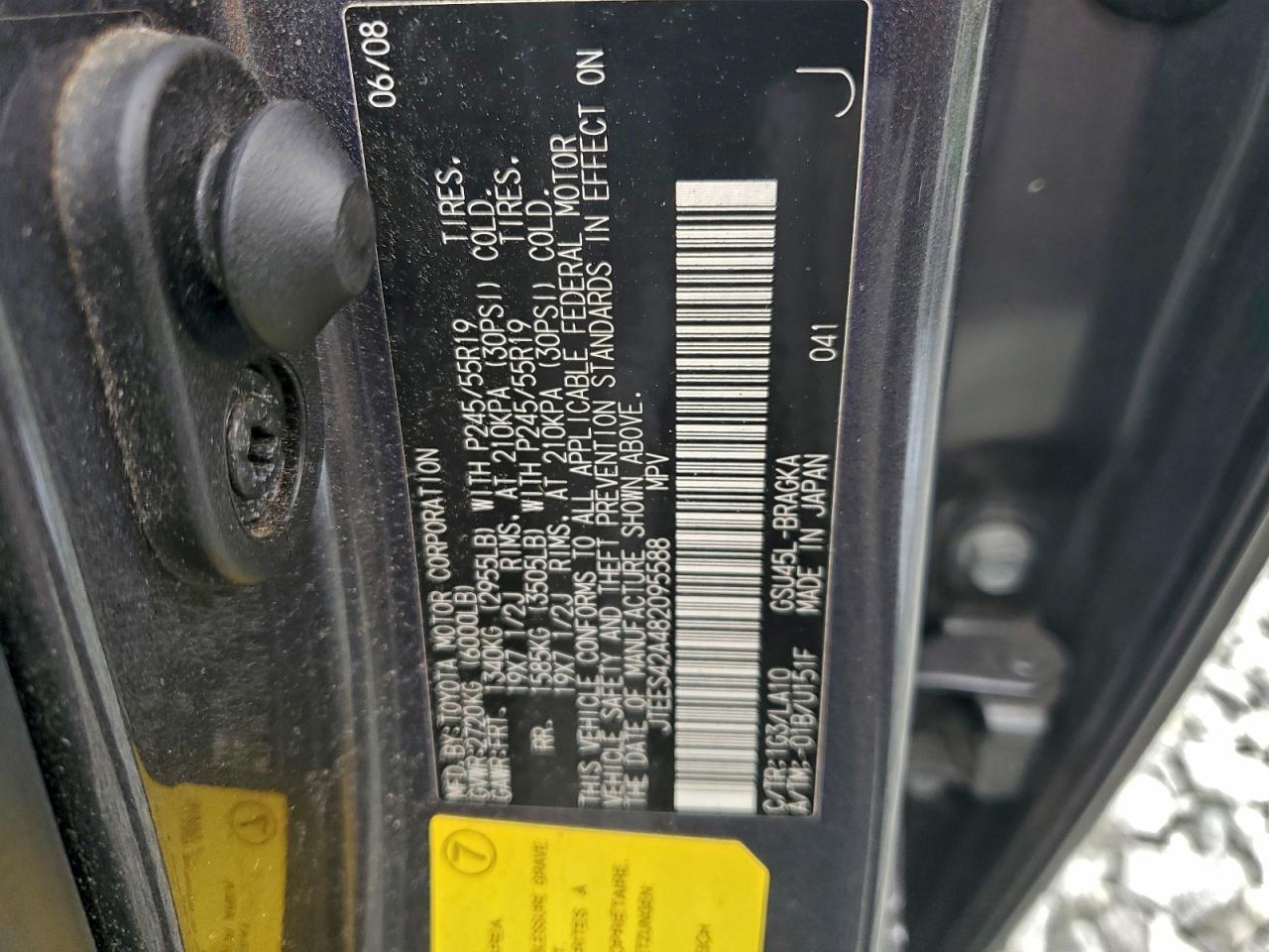 2008 TOYOTA HIGHLANDER LIMITED photo 13
