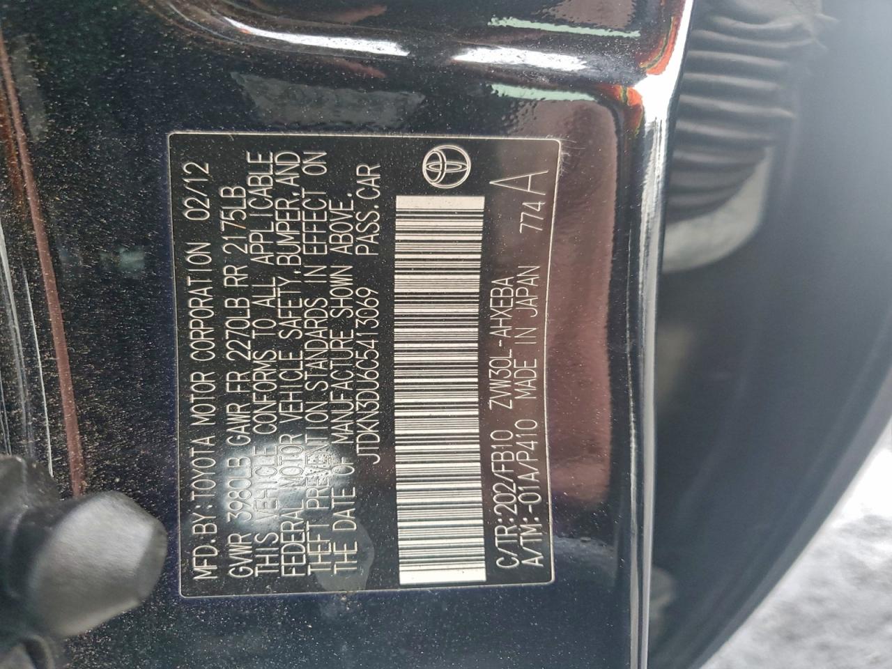 2012 TOYOTA PRIUS photo 13