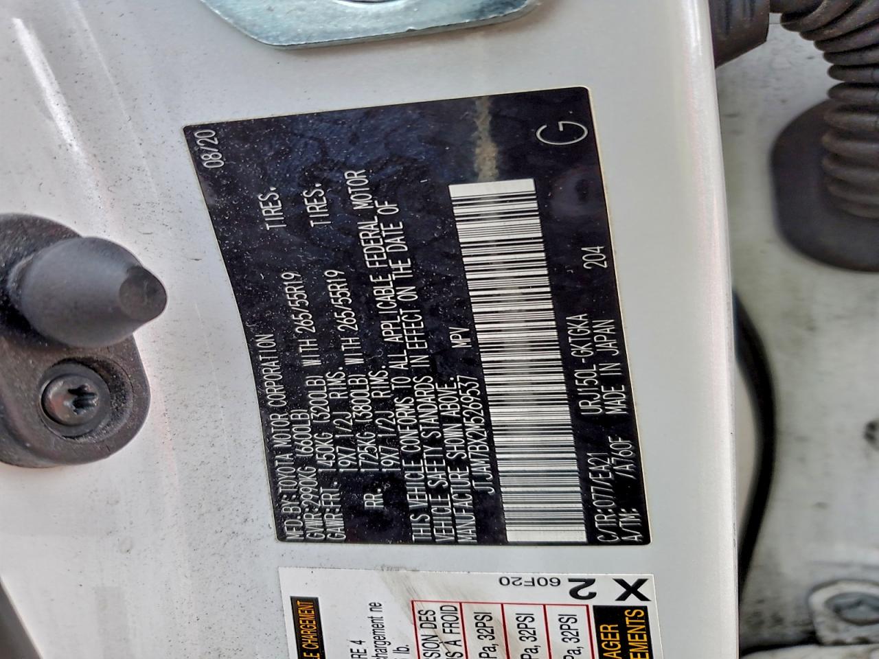2021 LEXUS GX 460 PREMIUM photo 13