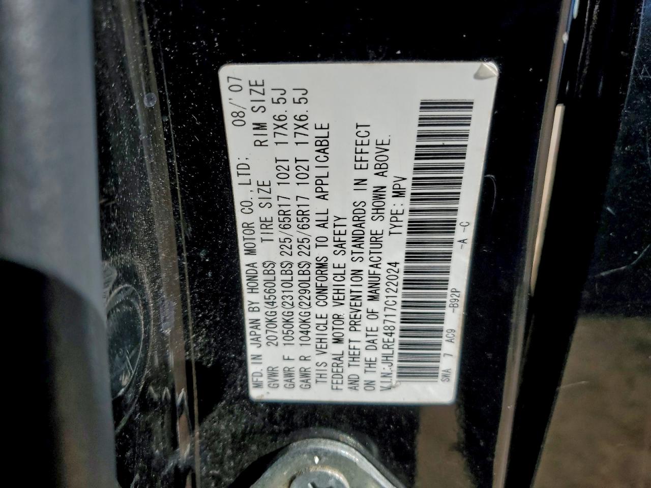 2007 HONDA CR-V EXL photo 12