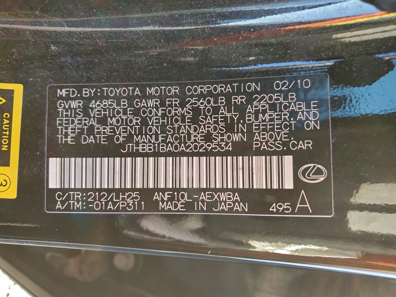 2010 LEXUS HS 250H photo 12