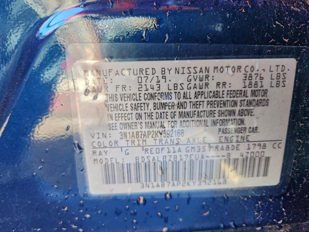 2019 NISSAN SENTRA S photo 12