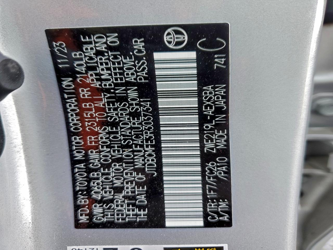 2024 TOYOTA COROLLA LE photo 12