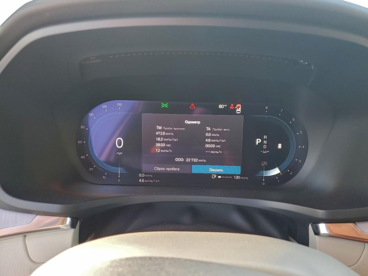 2024 VOLVO S60 CORE photo 9