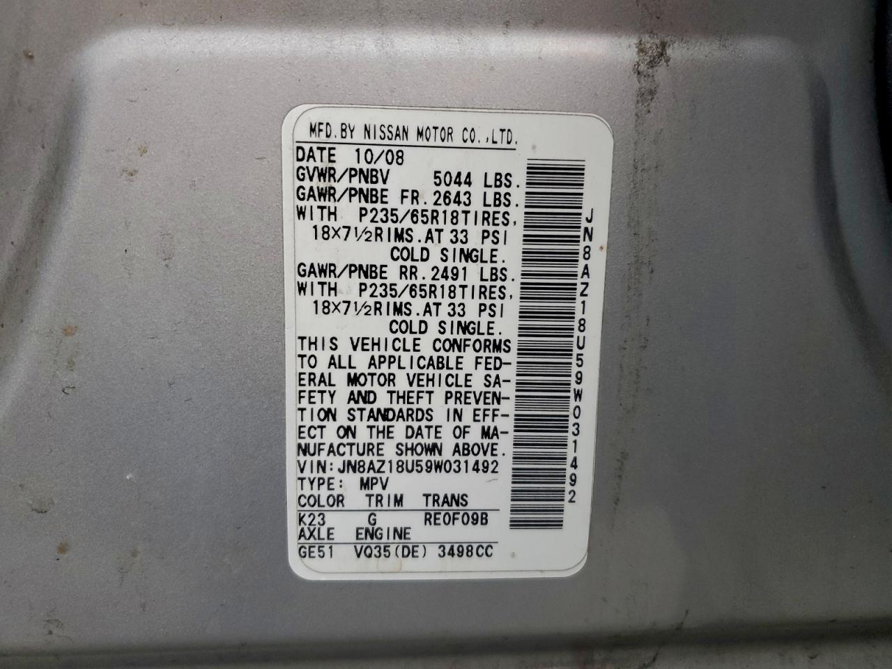 2009 NISSAN MURANO S photo 13