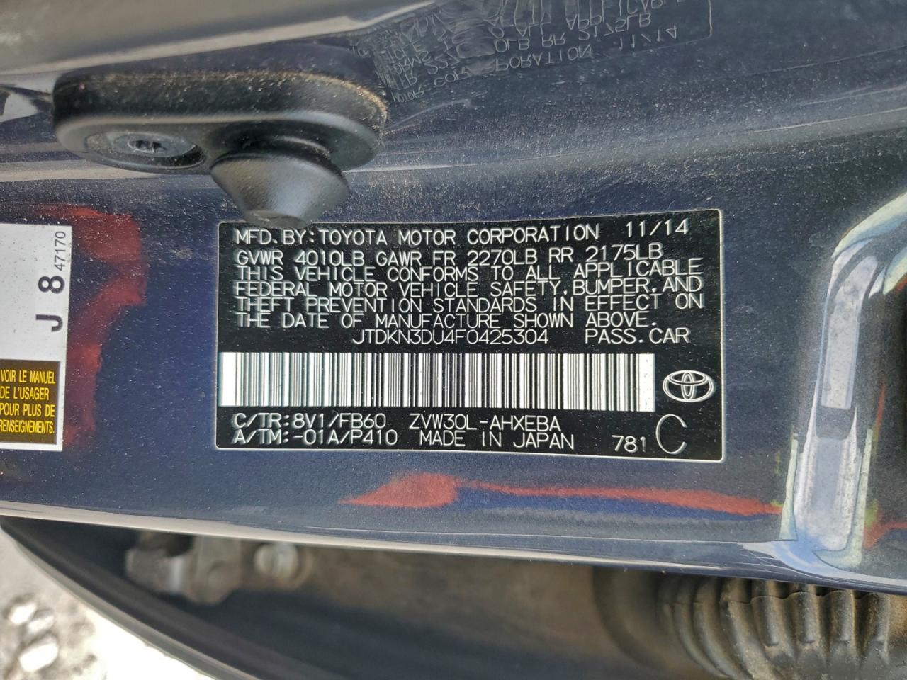 2015 TOYOTA PRIUS photo 12