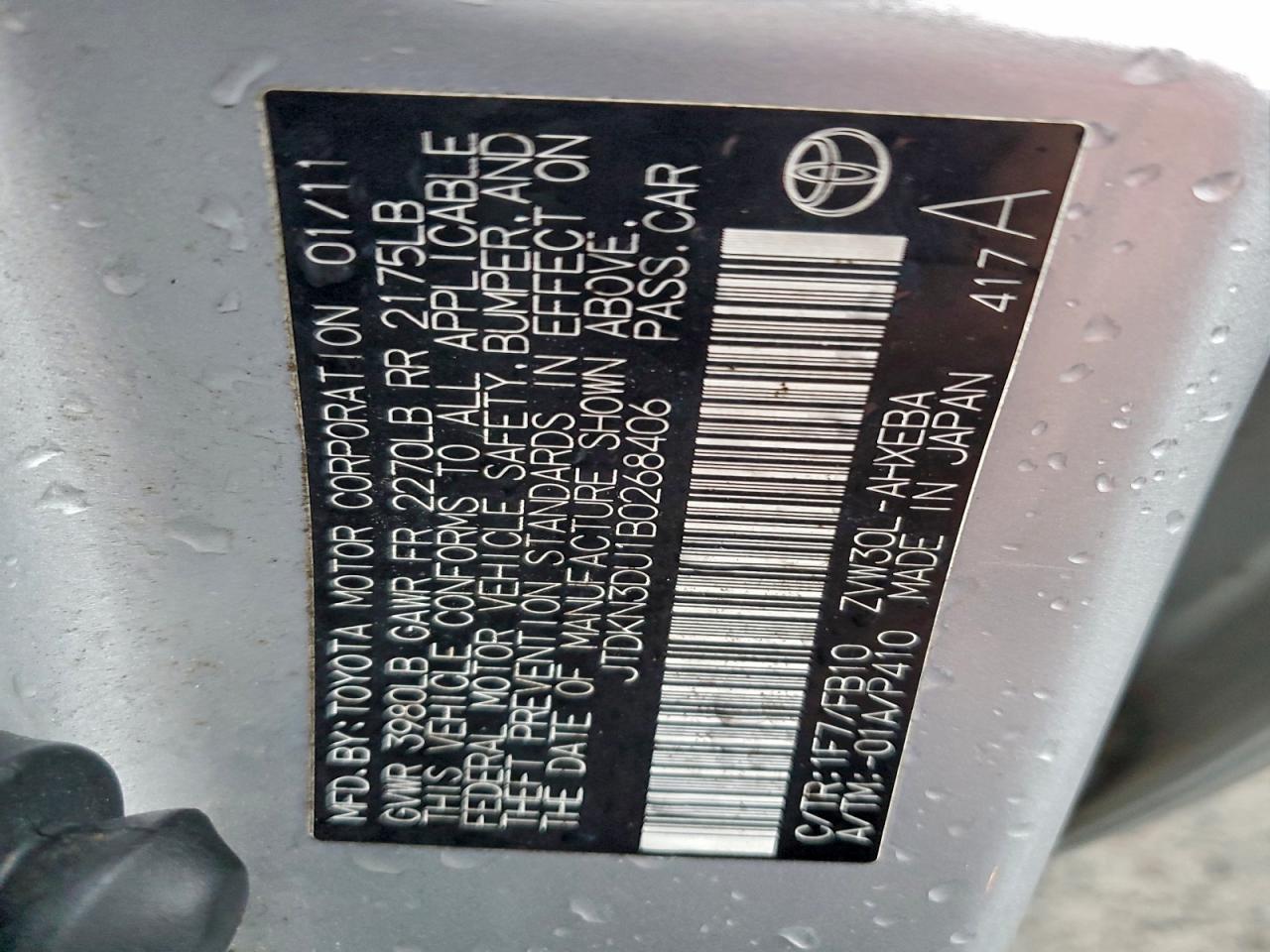 2011 TOYOTA PRIUS photo 13