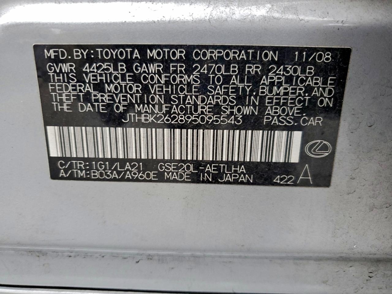 2009 LEXUS IS 250 photo 12