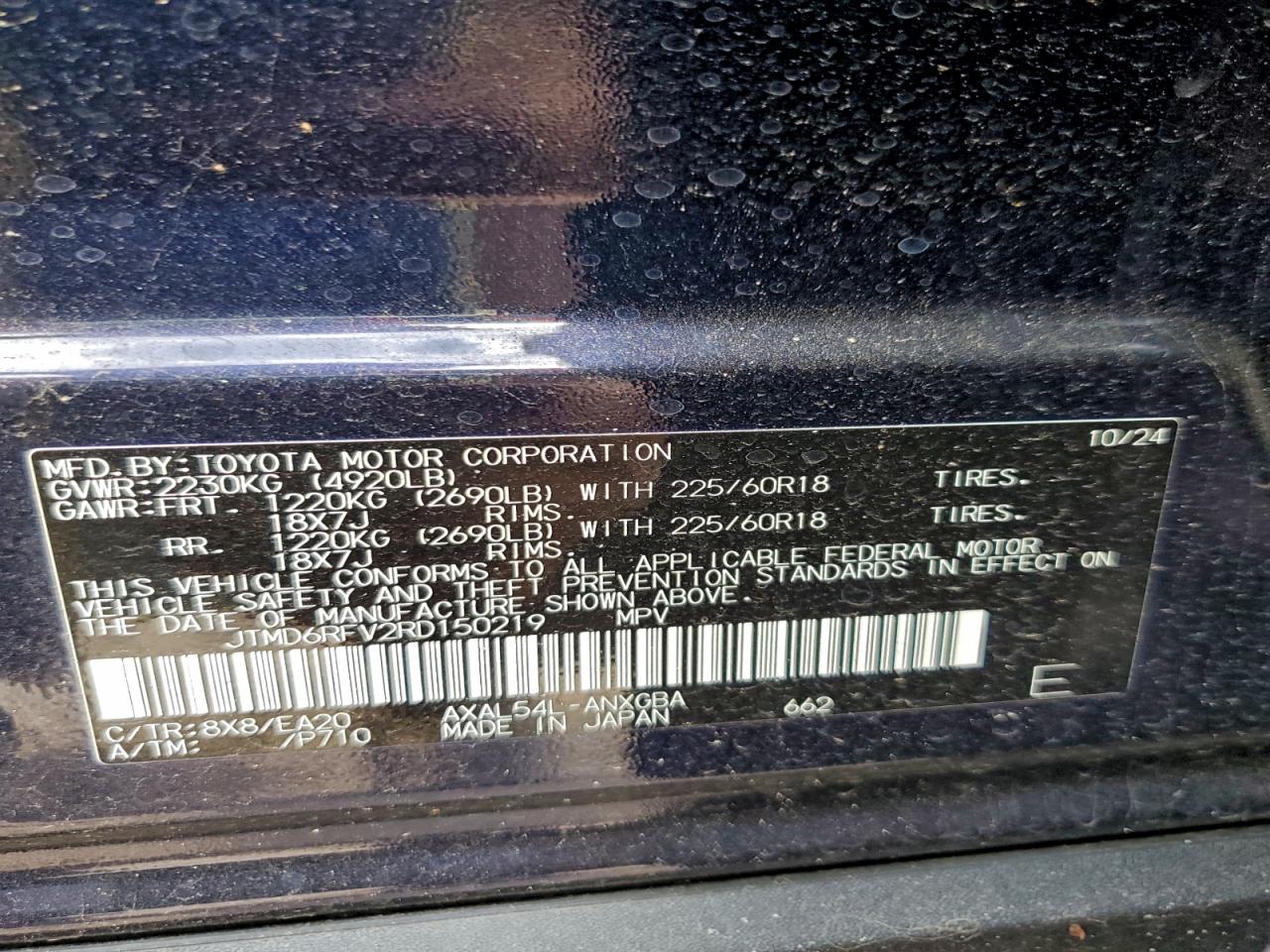 2024 TOYOTA RAV4 LIMITED photo 13