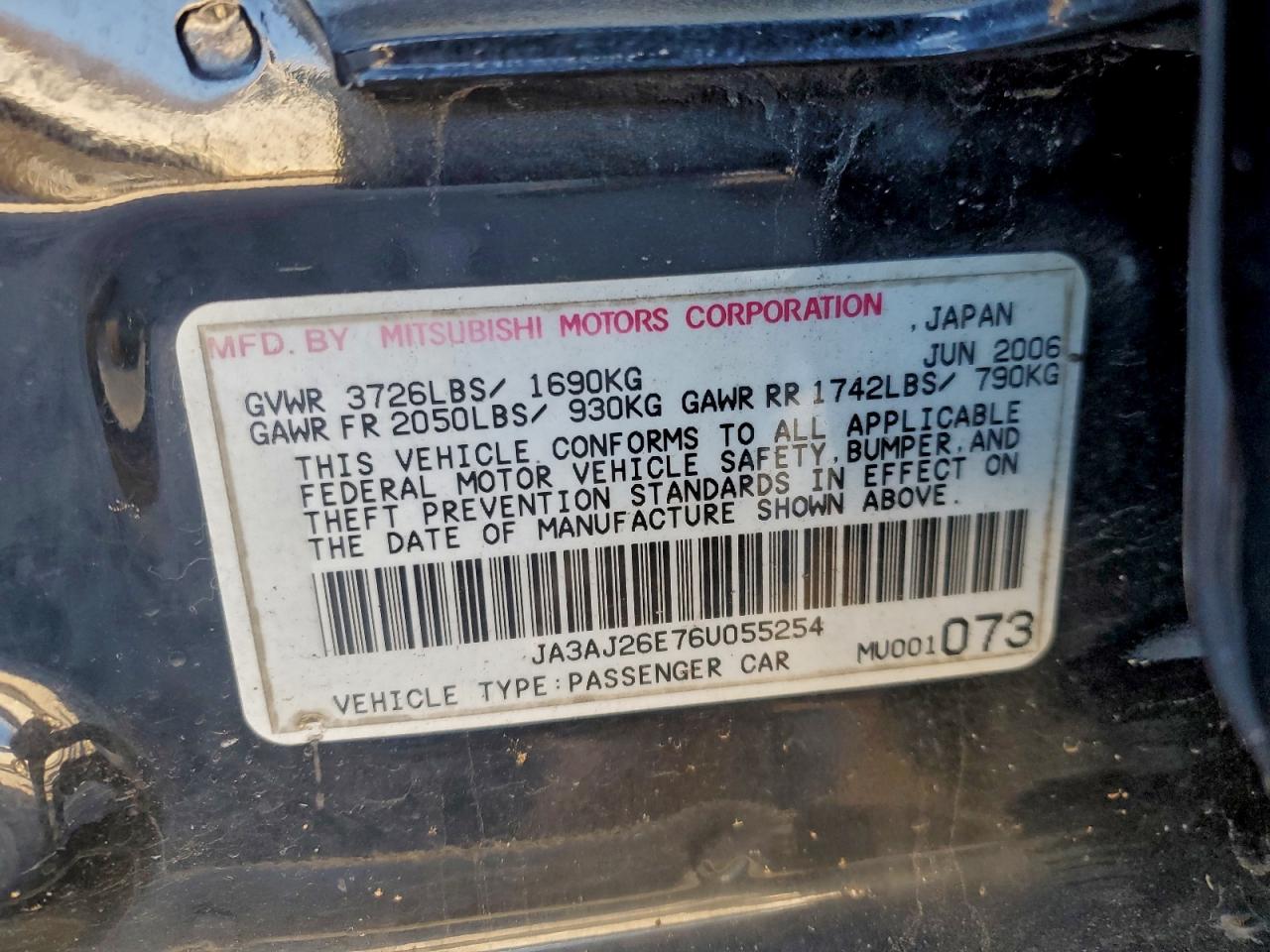 2006 MITSUBISHI LANCER ES photo 13
