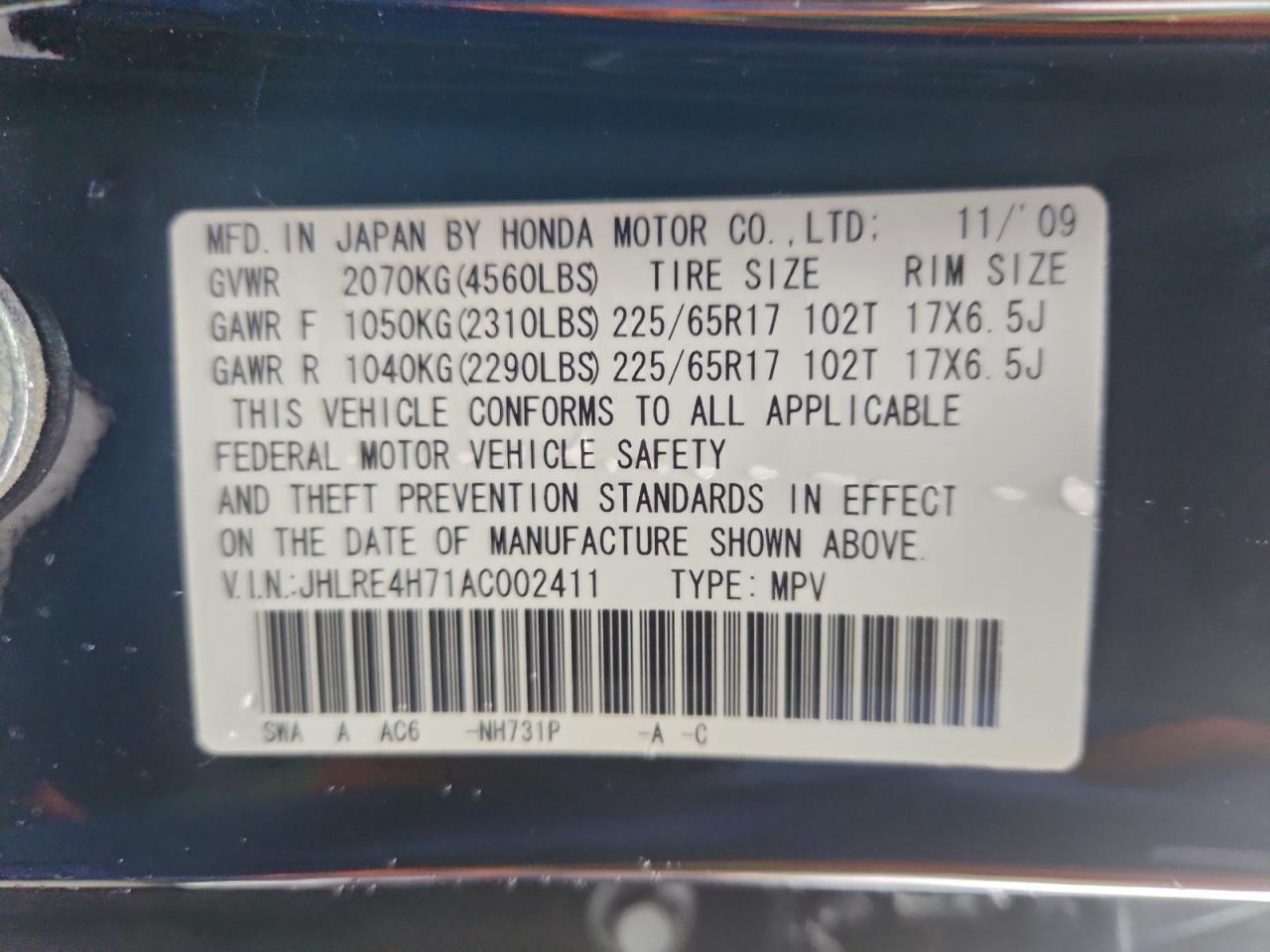 2010 HONDA CR-V EXL photo 12
