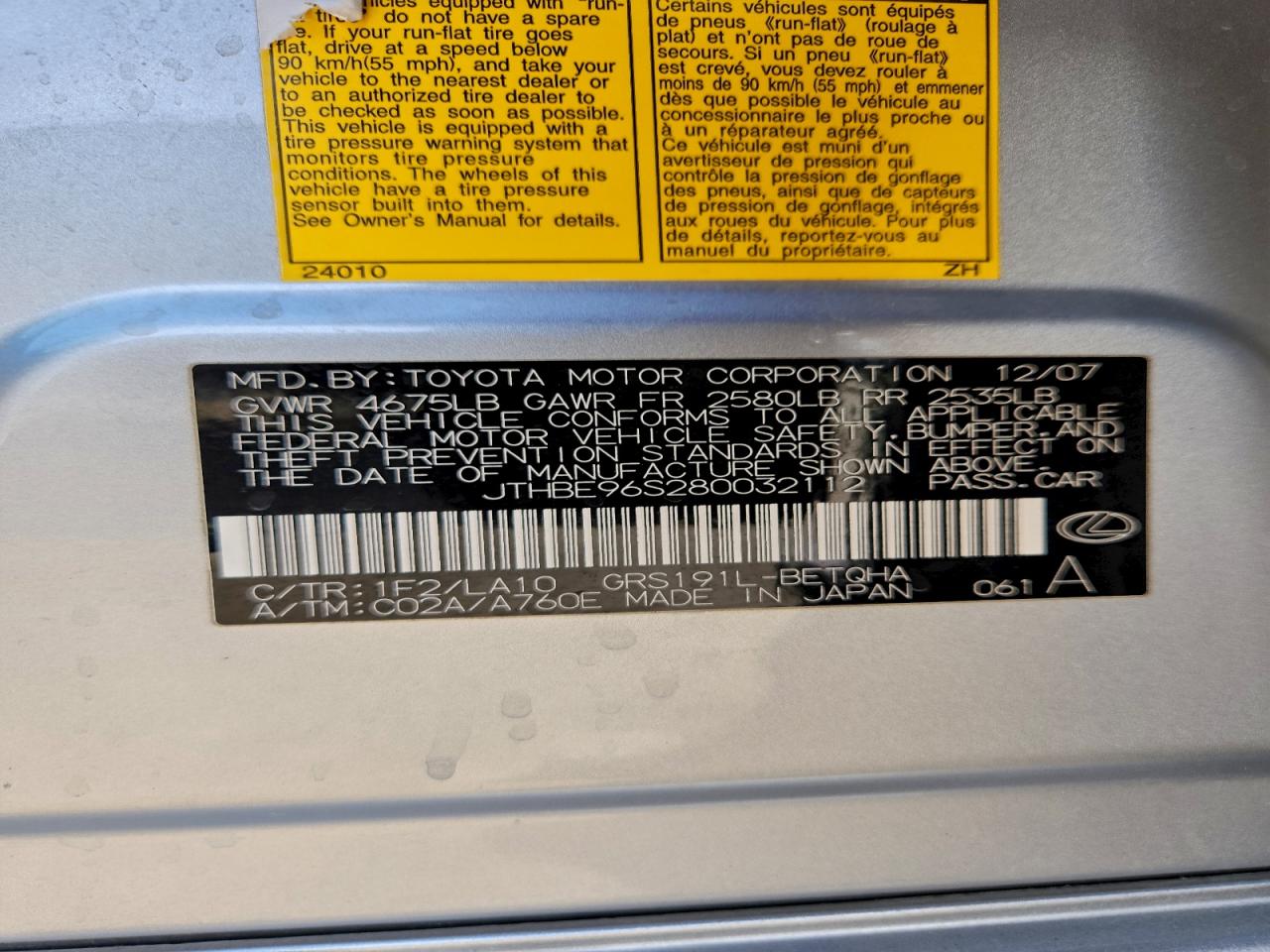 2008 LEXUS GS 350 photo 12