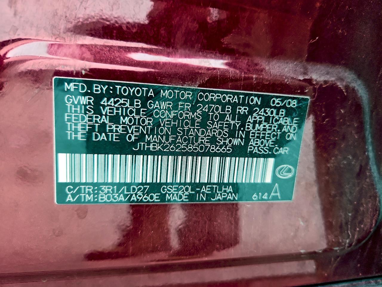 2008 LEXUS IS 250 photo 12