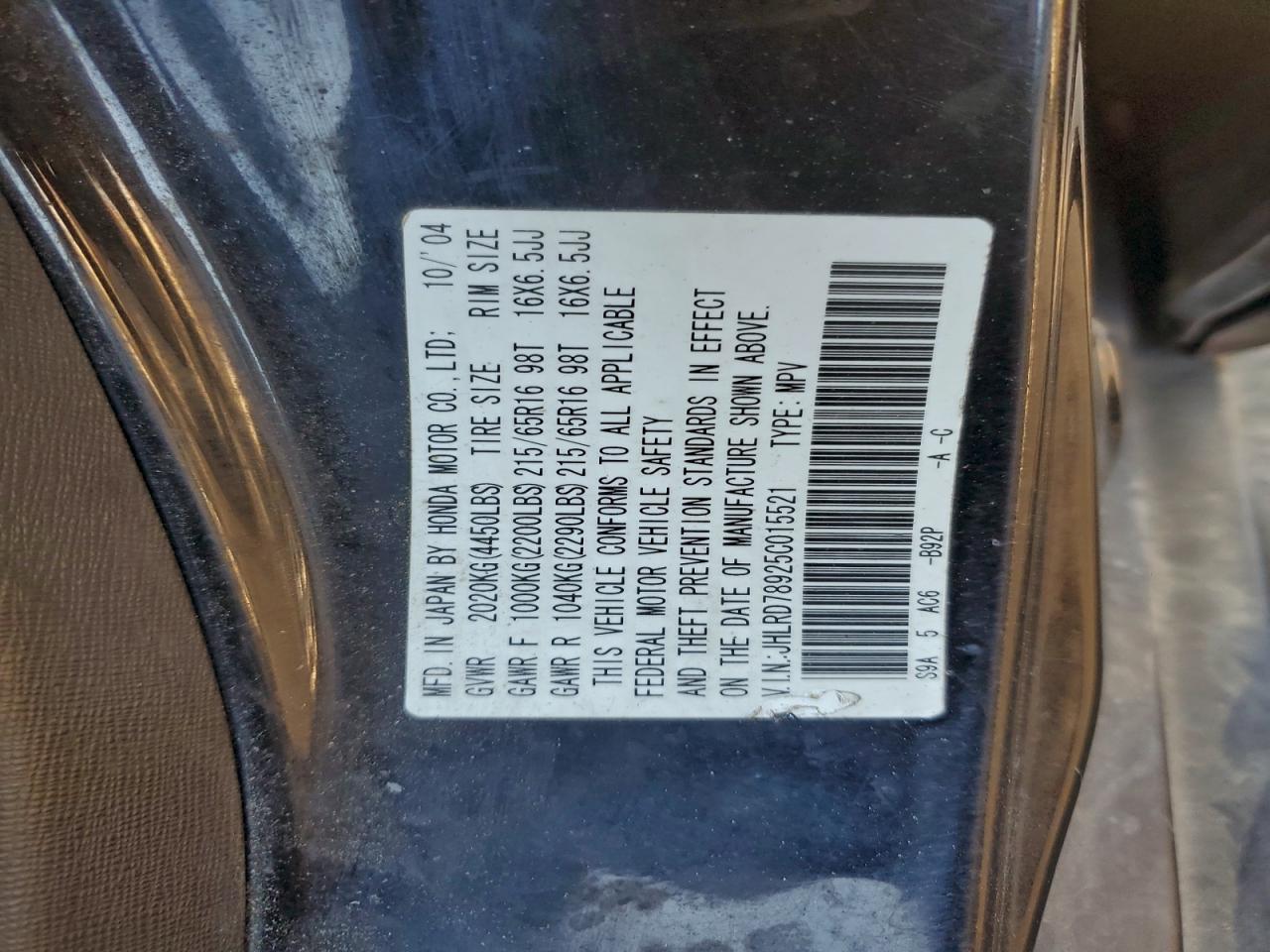 2005 HONDA CR-V SE photo 13